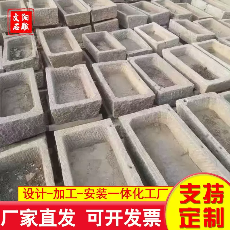 庭院仿古做旧老石槽养鱼池民间老石器石槽户外园林老石槽流水景观