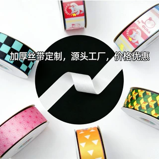 工厂直销定制丝带加厚带 热转印刷丝带任意图案缎带创意涤纶服装
