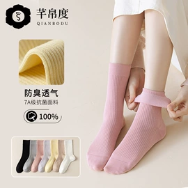 运动休闲棉袜;分趾袜;成人手套