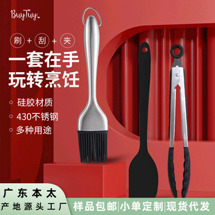 多用厨房烹饪烘焙用品三件套硅胶油刷刮刀组合装家用烧烤工具-阿里巴巴