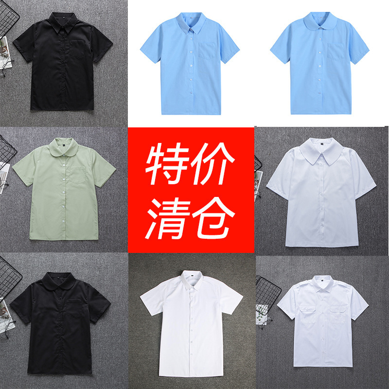 [Clearance Special Price] K1 No Return No Change JK Japanese Department College Style Men's and Women's Shirts Multicolor Shirts