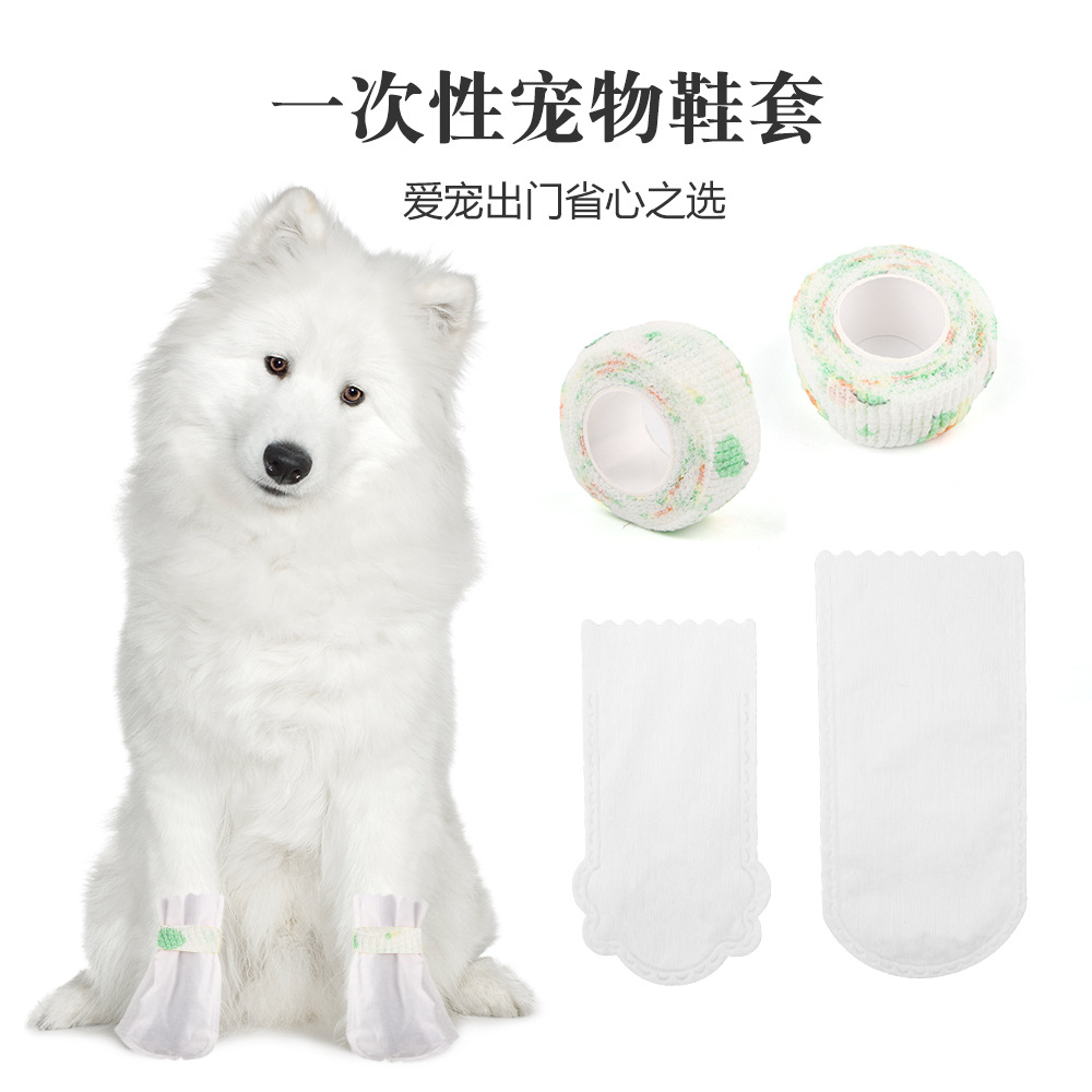 비오는 날 애완동물용 방수 발 커버, 강아지 신발 커버, 외출 시 더러움 방지 일회용 발 커버, 애완동물 신발