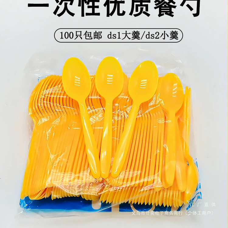 Новая одноразовая маленькая ложка, пластиковая ложка для ревеня, десертная ложка для мороженого, суповая ложка, рисовая ложка, акция, коммерческая оптовая продажа