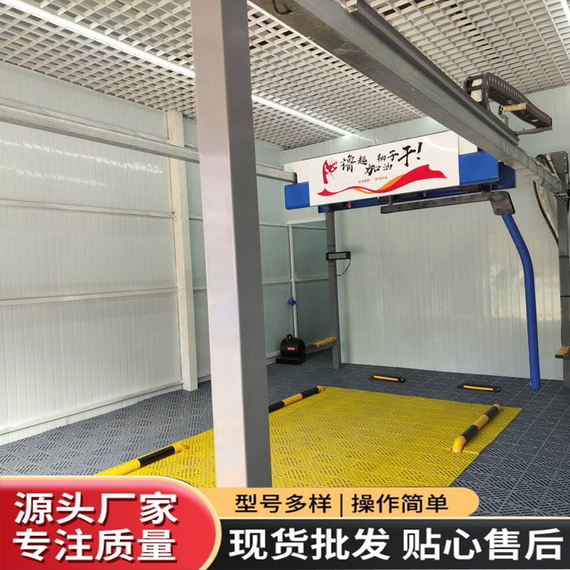 Máquina de lavado de coches desatendida sin contacto computadora automática de lavado de coches comercial estación de servicio