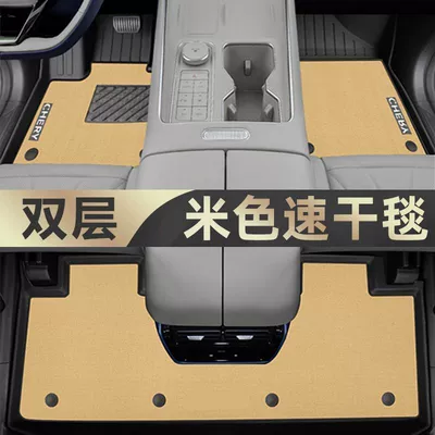 Universal Foot Pad: Surrounding TPE Car Foot Mat - tpe-foot-pad-meni-velvet-quick-drying-upgrade-beige-24-fengyun-t9-five-seats-exclusive