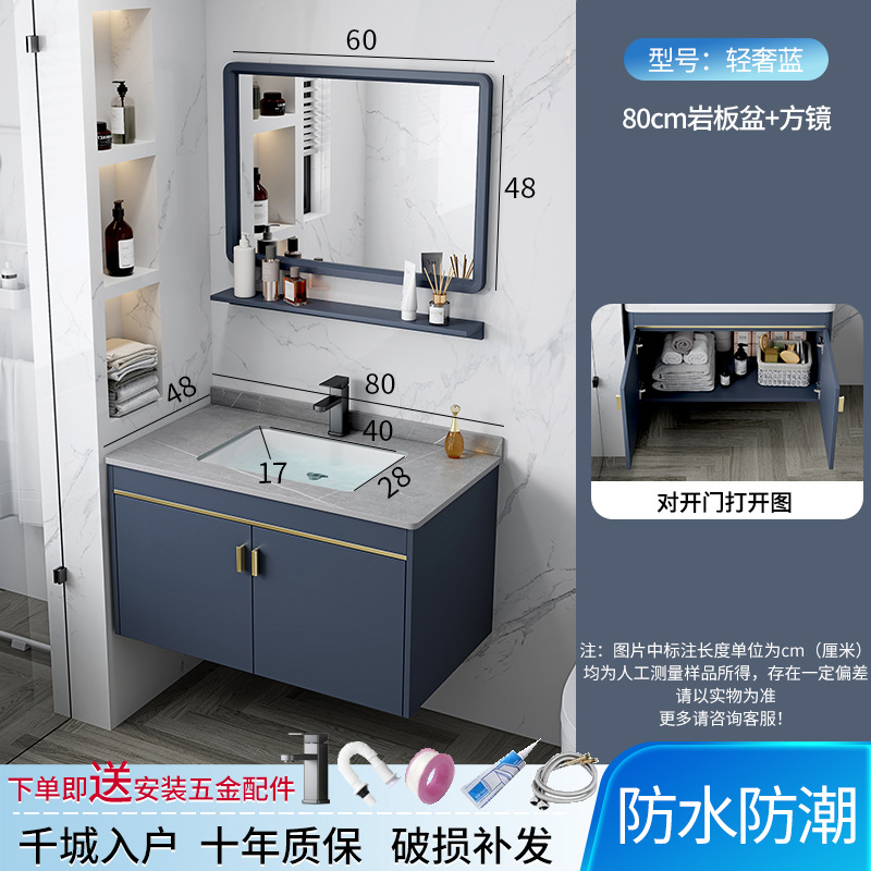 Hotel espacio gabinete de baño de aluminio combinación transfronteriza Placa de roca lavabo integrado mesa de lavado cuarto de baño lavabo