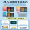 Set, 24 colors, 84 pieces, 5 pieces