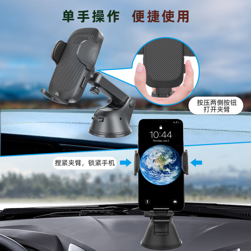新しい Amazon 車の携帯電話ホルダー吸盤ユニバーサルフロントガラス車のセンターコンソール携帯電話ホルダー|undefined