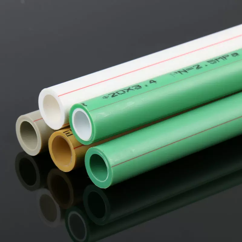 ppr水管冷热水管自来水管ppr水管配件4分20热熔管1寸32暖气管