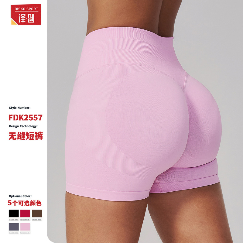 Ze Chuang's New Yoga Shorts, High-Waisted, Hip-Lifting, Tummy-Tucking, Sports Cycling, Outdoor Pilates Fitness Shorts 2557