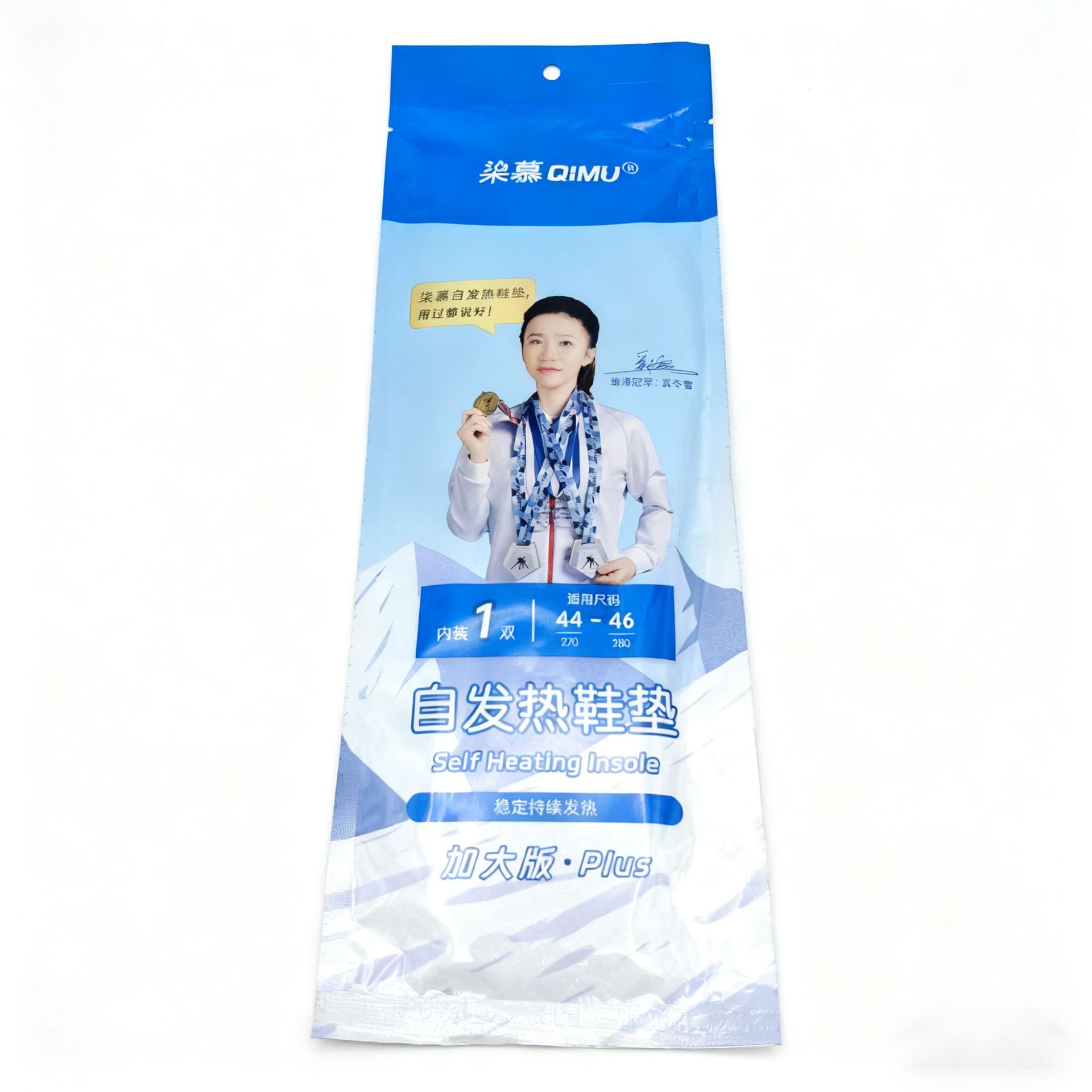 Insoles with ginger, wholesale