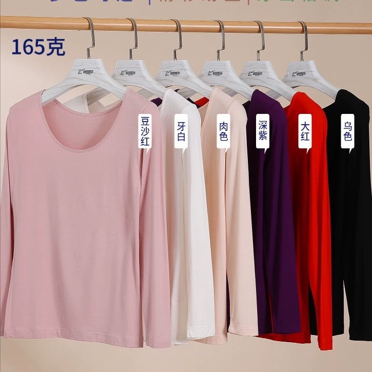 Осенне-зимняя новая модель женской ультратонкой базовой рубашки Gekai 3635 из бамбукового волокна.