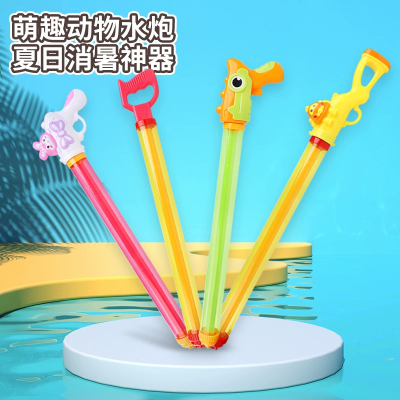 Водяной пистолет — детская игрушка, избрасывающая воду для пляжных водных боёв, для дрифтинга и игр с водой, впитывает воду, для мальчиков и девочек, для взаимодействия родителей и детей.
