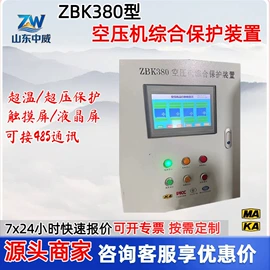 矿山施工设备;其他储运设备;粉尘采样仪