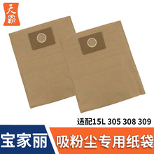 �m��춌��������m���������m�����GY308���Ӄ�đ���m��������15L