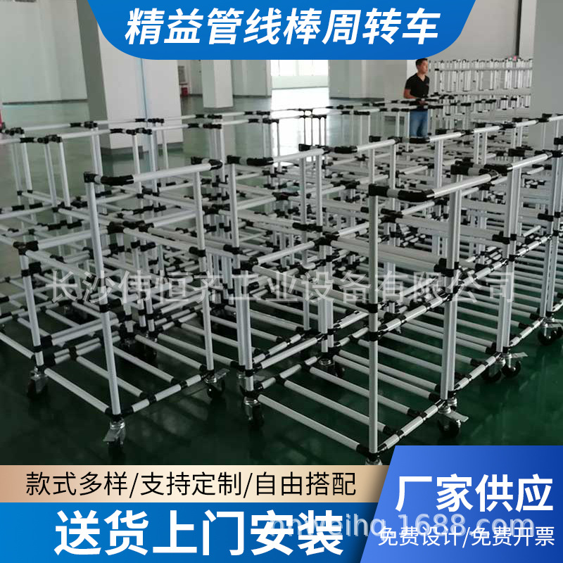 车间手推车多层分类可移动工具车仓库小推车物料精益管周转车工厂