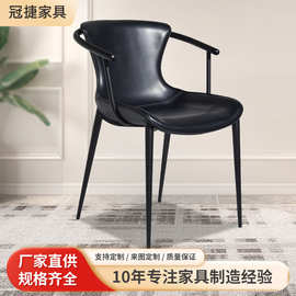 意式轻奢餐椅家用高级感设计师皮靠背凳酒店餐厅扶手咖啡厅洽谈椅