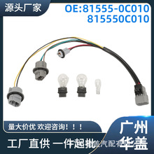 81555-0C010�����ڷ���Tundra 2000-2004β�������������������
