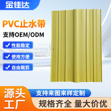 �S�ҹ�����s�p���l��ˮ�ܷ�ˮ��������������pvcֹˮ��