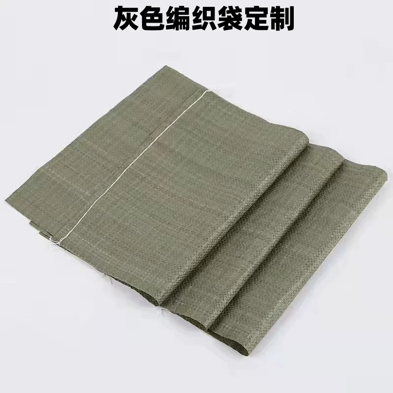 Индивидуальные серые тканые сумки, сумки под кожу змеи, сумки для переезда и упаковки, мешки из мешковины, мешки для строительных отходов, большие и утолщенные.