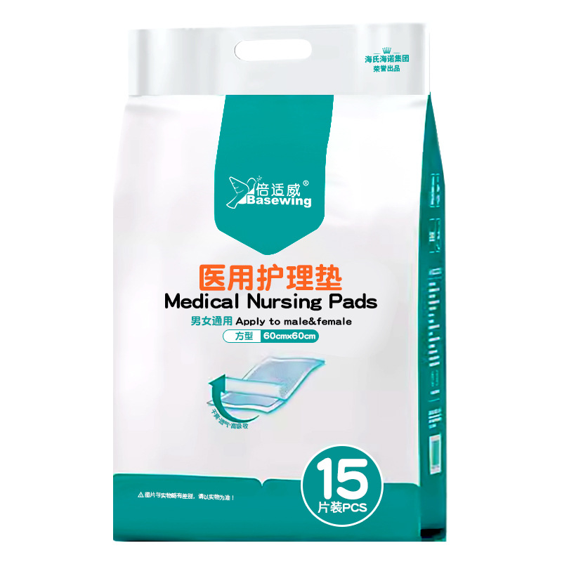 베시웨이 메디컬 케어 패드(사각형) 60cm×60cm 15개/가방 - 1가방