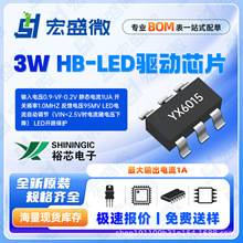ԣоYX6015���bSOT23-6ԭ�b��Ʒ�׹�LED���Ͳ��оƬIC���1A