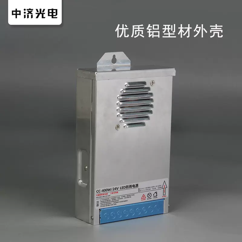 防雨电源12V 24V 400W户外工程灌胶款防雨电源防雨开关电源厂家