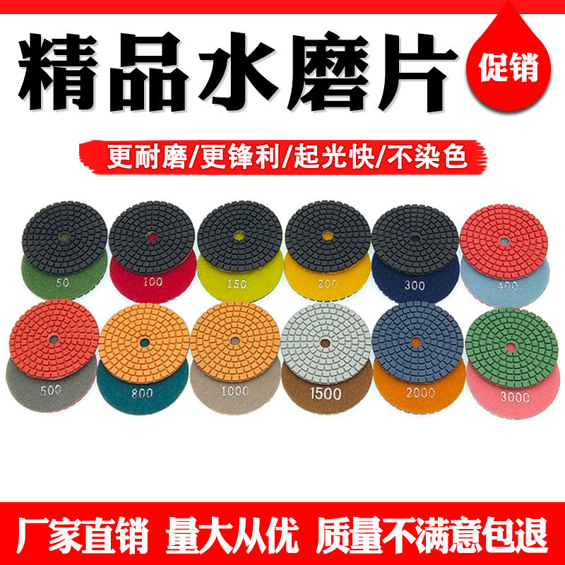Hoja de pulido de agua de diamante hoja de pulido de mármol piedra de cuarzo piedra de granito piso renovación de 4 pulgadas resistente al desgaste