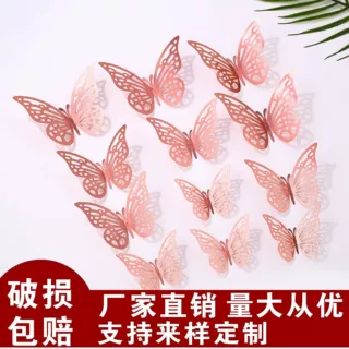 3d立体金色镂空蝴蝶墙贴家居墙面婚礼派对背景装饰空心纸蝴蝶墙贴
