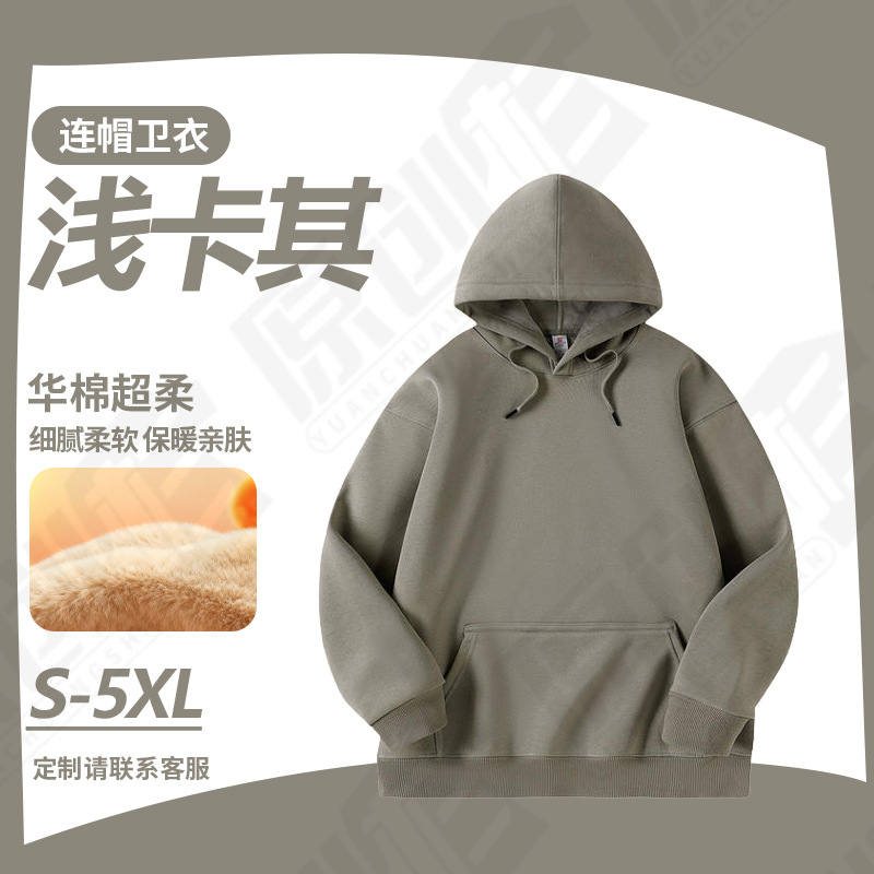 Sudadera de Algodón Pesado con Forro Polar Térmica para Otoño e Invierno image 38