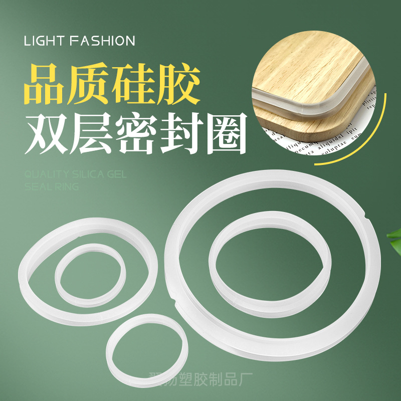 双层硅胶圈密封陶瓷不锈钢塑料杯盖防尘耐腐蚀玻璃配件批发