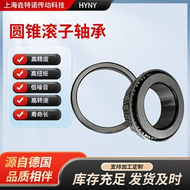 深沟球轴承;调心滚子轴承;角接触球轴承