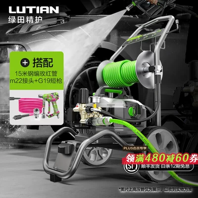 Car washing machine, Car Washer Veyron High-Power Ultra-High - veyron-v10-cart-metal-roll-tube-version-graffiti-gun-15m-tubes
