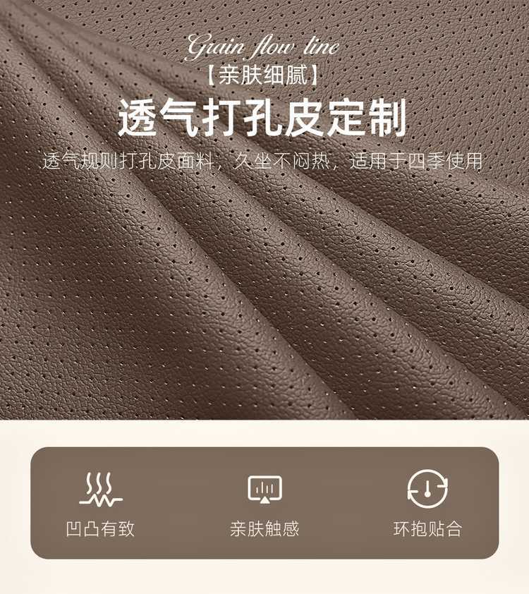 Car Seat Cushion Suitable for 26 Byd Han Dmi, Full Coverage Seat Cover for All Seasons, Han Ev Seat Cover, Smart Driving Version Seat Cover
