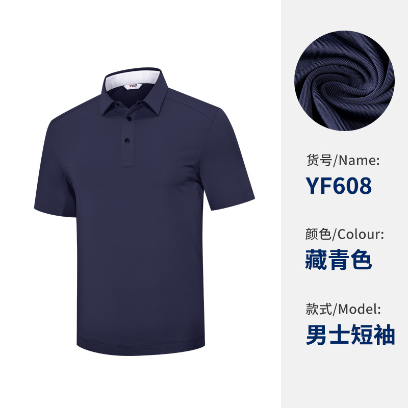 Yf608-Nam 1 [Màu Xanh nước ngoài] Chất liệu lụa sữa