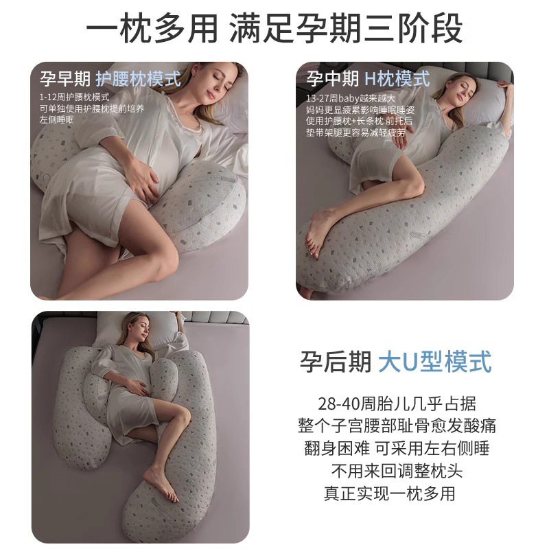 Pillow for sleep