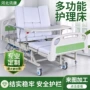 老人瘫痪定制冲压医疗床