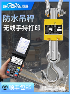 �չ��ӵ����Q�ֳ֟o����ӡ5t�h��310����܇�ӎ���ˮ��1���ӷ��m