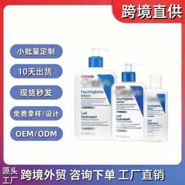 跨境专供洗面奶舒缓保湿补水润肤氨基酸洁面乳全系列现货批发加工
