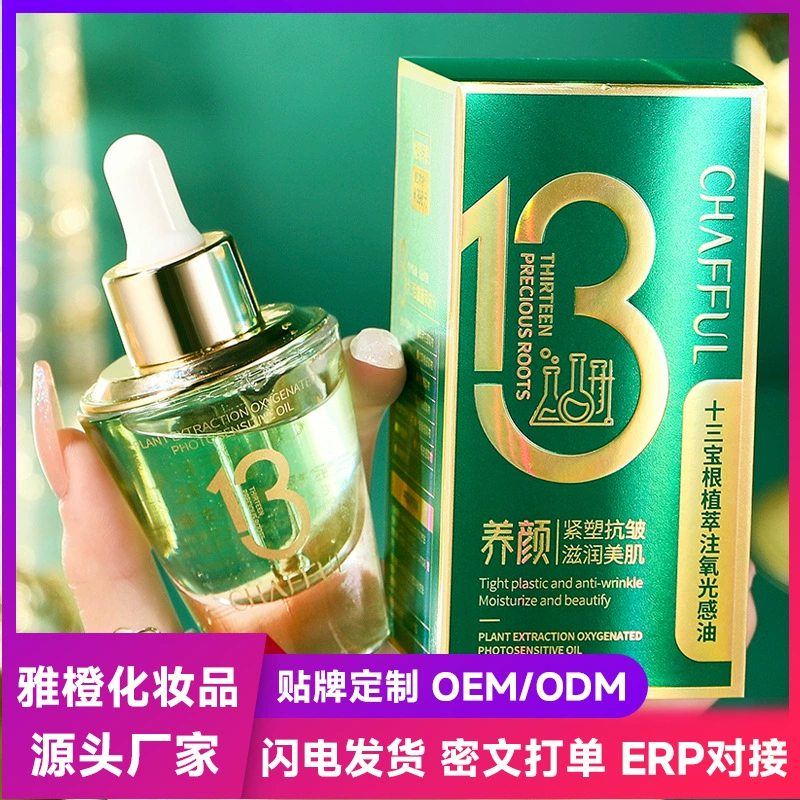 Xiangfuer Thirteen Treasures Root Extract Oxygen Injection Легкое масло Освежающая и нежирная осветляющая эссенция для ухода за кожей лица
