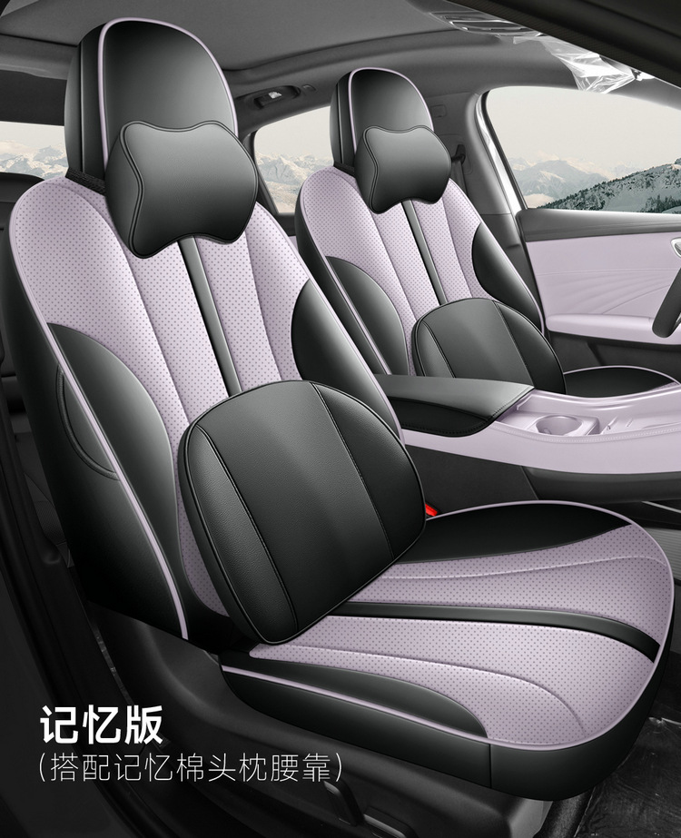 2025 New Model Special Car Roewe M7Dmh Nappa Leather Car Seat Cushion Fully Surrounded Perforated Special Seat Cover