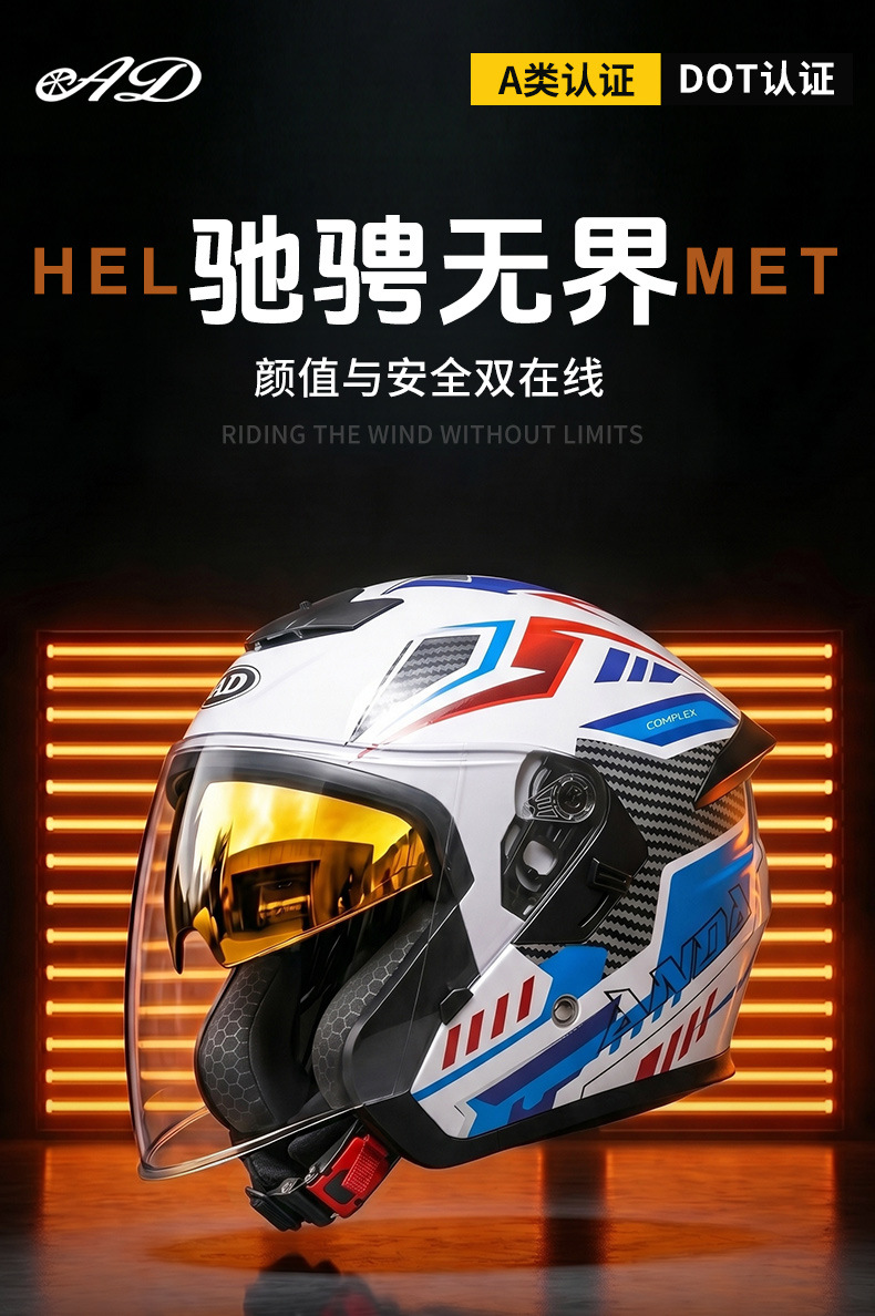 Ad Electric Motorcycle Helmet 3C Certified Men's and Women's Motorcycle Riding Half Helmet Breathable All-Season Safety Helmet