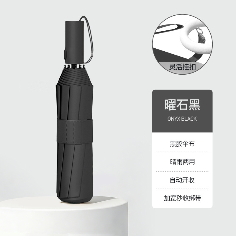 Obsidiana Negra (10 hueso vinil automático)