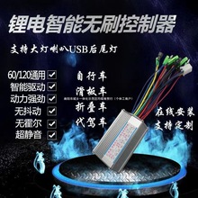 �����ܿ�����24v36v48�������Ҳ�ֱ���pģ�oˢ������{܇����܇