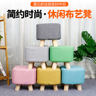 Solid color fabric stool shoes changing stool small wooden stool sofa stool solid wood square stool activity gift stool printable logo