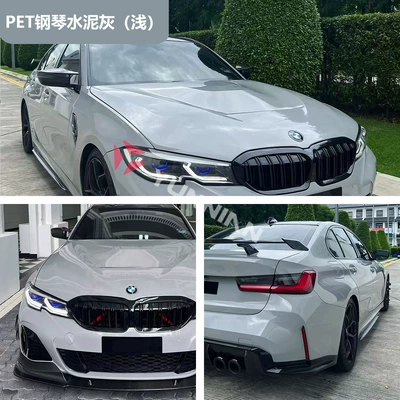Auto Color Change Film — Color Changing Film Factory Direct Sales - pet-piano-cement-gray-light-15216m