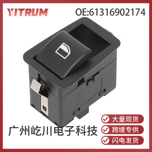 61316902174 Suitable for Bmw 3 Series E46 Electric Car Window Control Button Glass Lift Switch