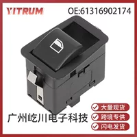 61316902174 Подходит для BMW 3 серии E46, кнопка управления окном электромобиля, переключатель подъема стекла