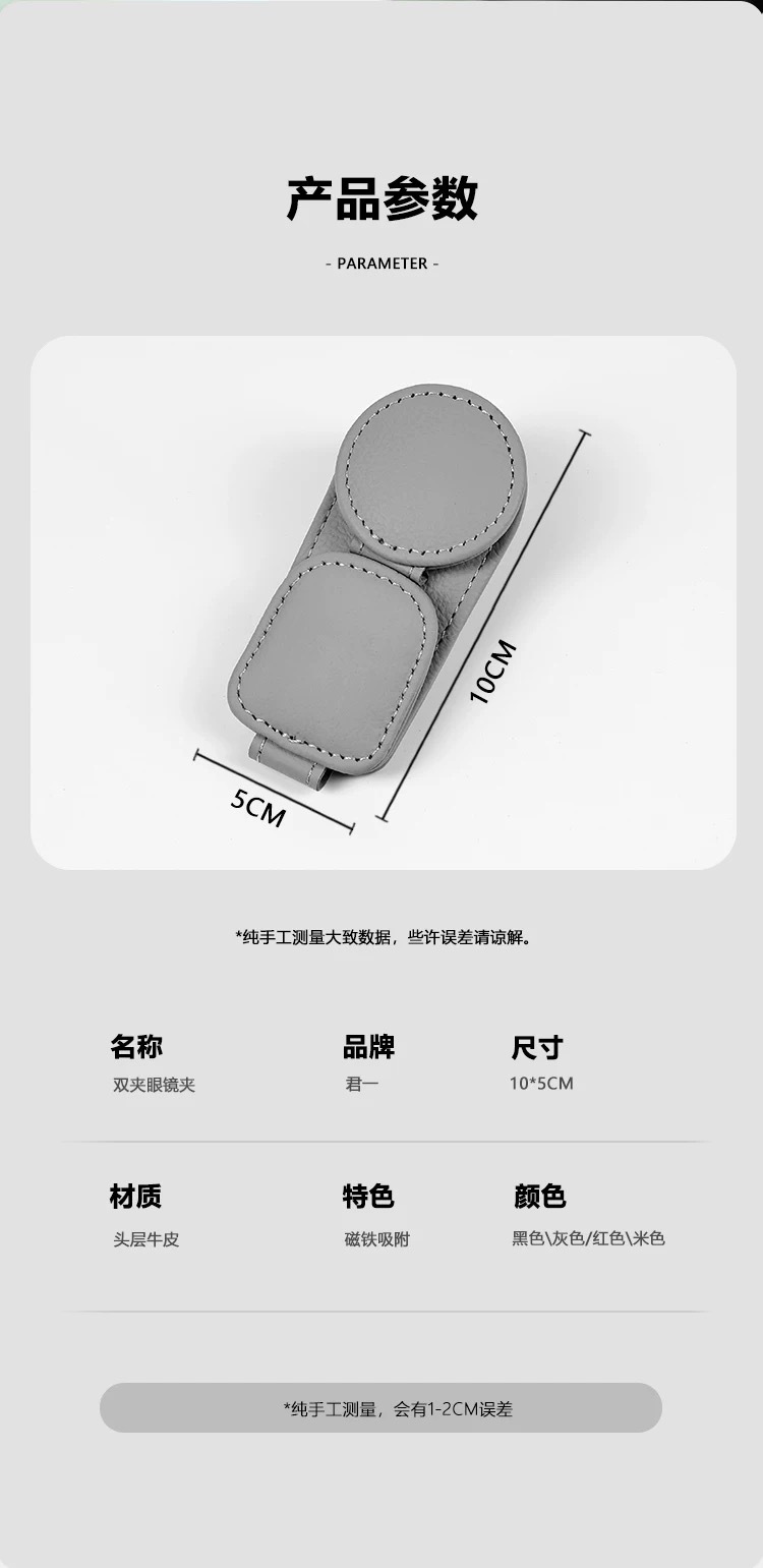 Cross-Border Car Glasses Clip, Car Glasses Holder, In-Car Sun Visor Storage Box, Car Sunglasses Clip, Multi-Functional Card Holder