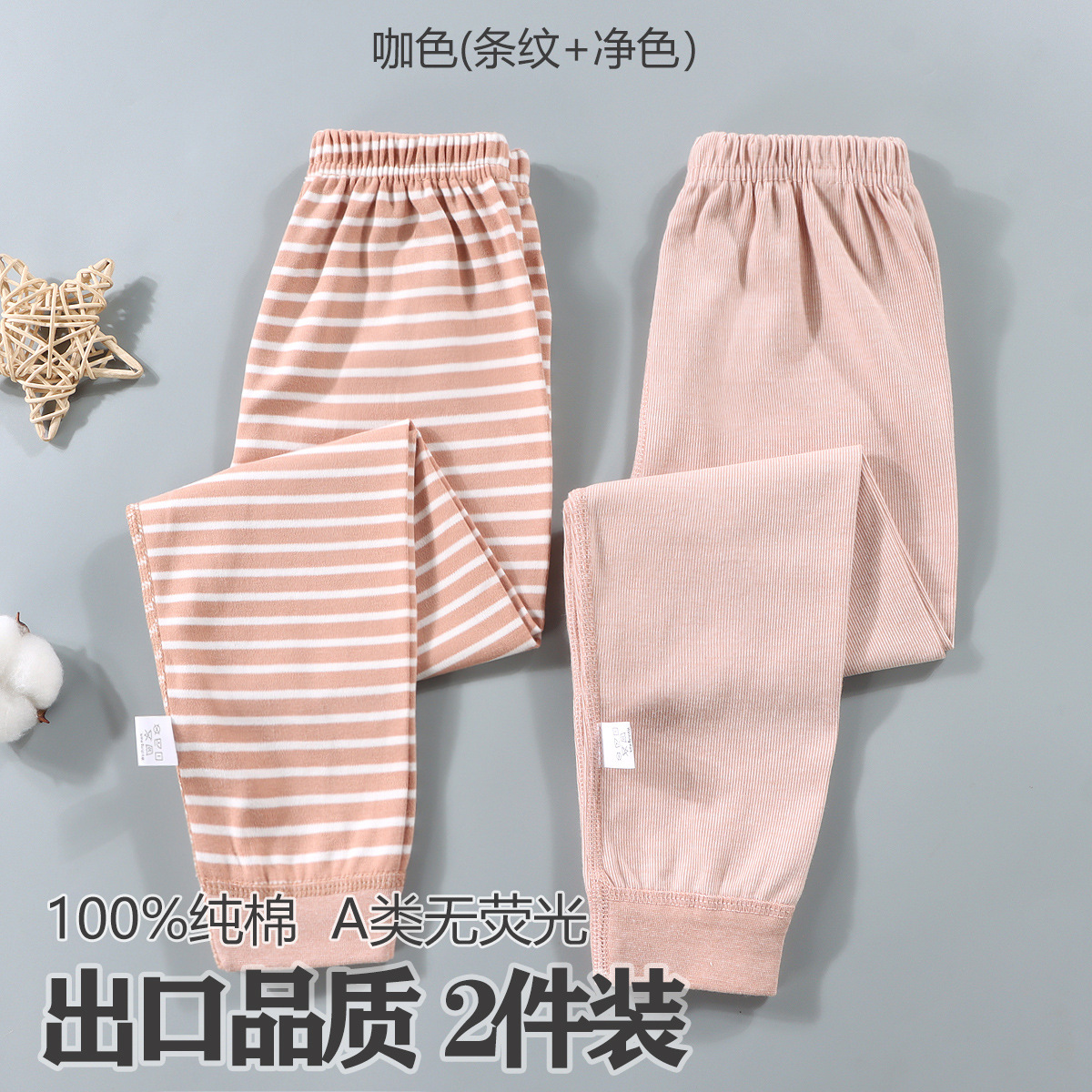 Pantalones de pijama para niños primavera y otoño pantalones caseros de niños pantalones transpirables de algodón niñas dos pantalones leggings de niños image 12